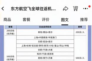 又一次零射门！霍伊伦本场数据：射门&过人等数据挂零，评分6.7分